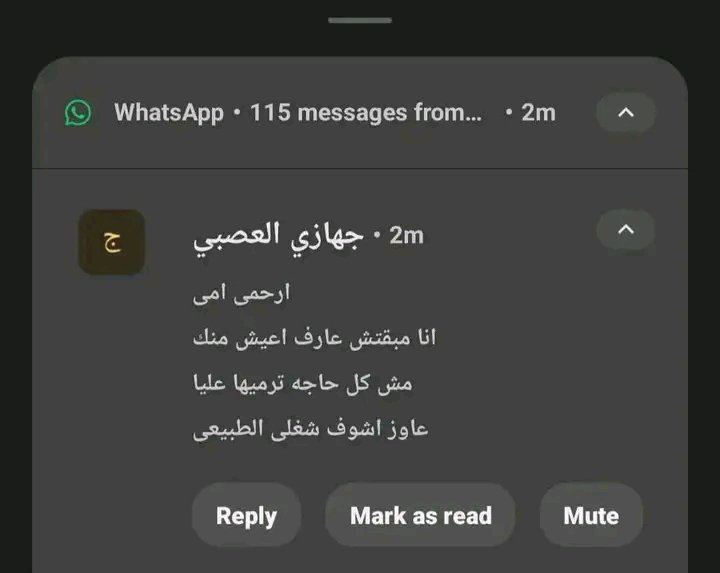 fatmagamil49's tweet photo. https://t.co/rIUSxf9MKF