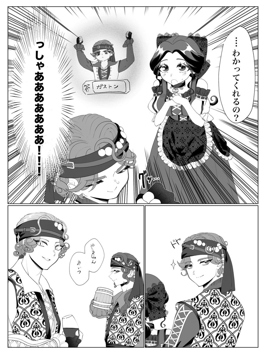 Rise_korune's tweet photo. 秋だから再録していい？いいよー
🏴‍☠️と🎀 https://t.co/I1AGCjC71P