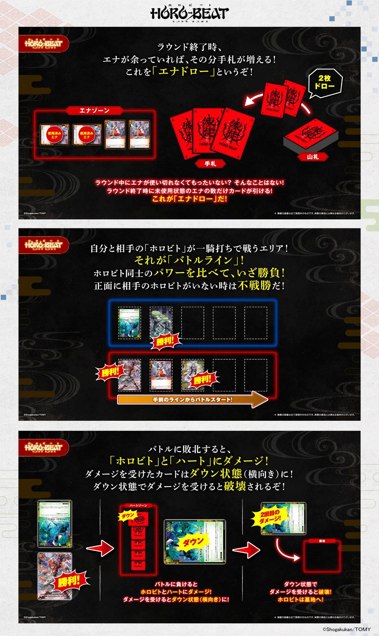 ホロビートカードゲーム公式 (@horobeat_tcg) / X