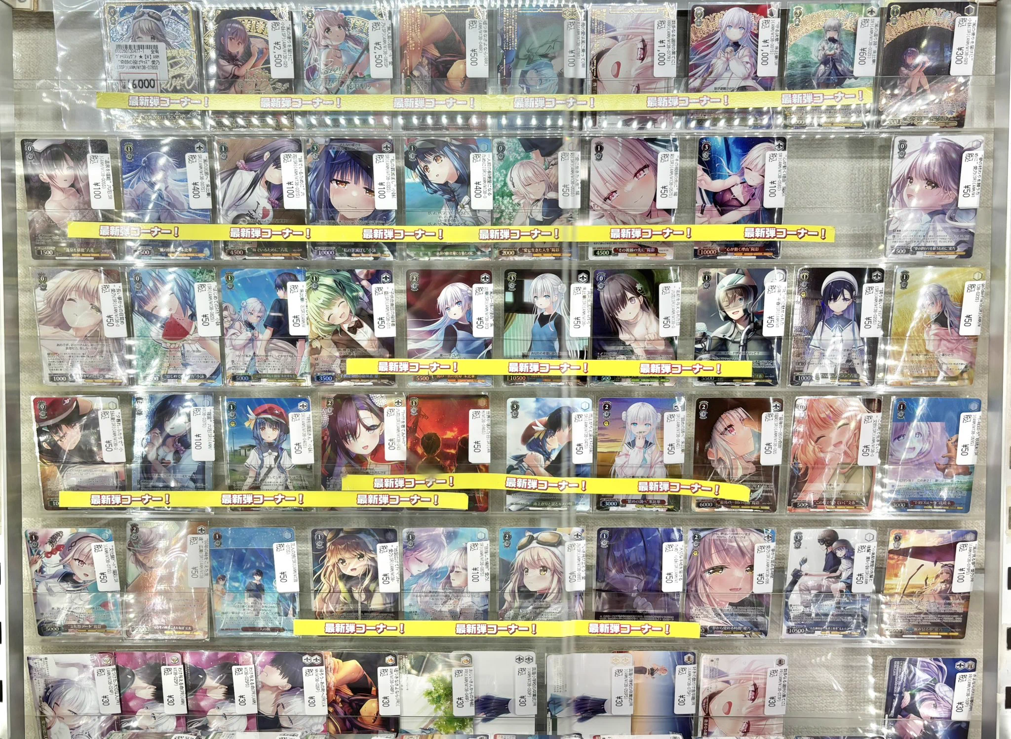 トレカ侍池袋本店@クロスタ取り扱い開始！ on X: 