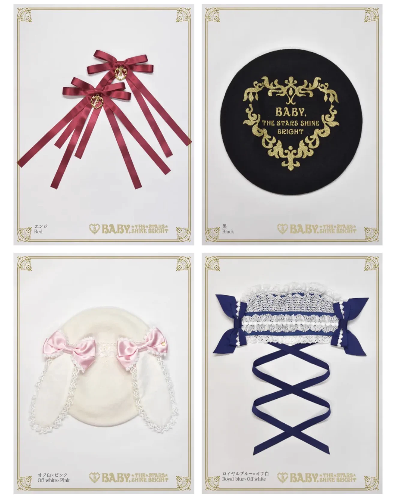 BABY☆THE STARS (@BABY_THE_STARS) / X