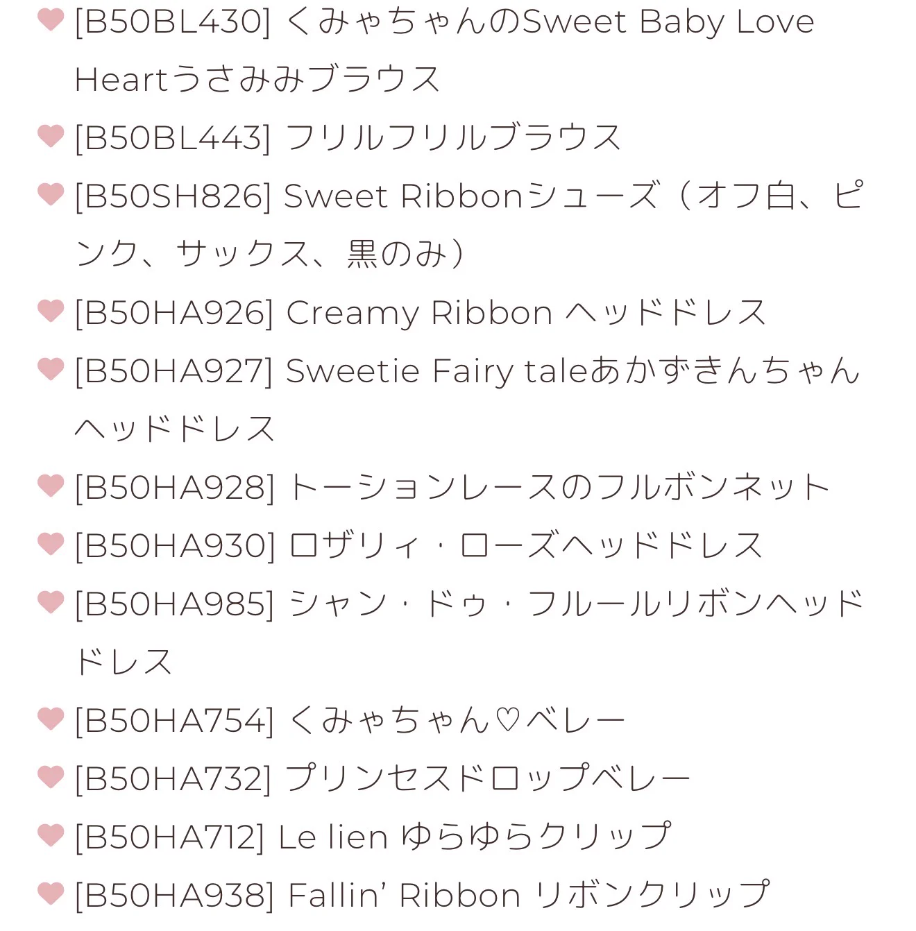 BABY☆THE STARS (@BABY_THE_STARS) / X