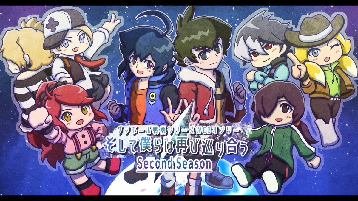 DsWEBonly's tweet photo. 【イベント告知】
こちらは2027年1月17日にピクスクで開催予定の非公式ダン戦WEBオンリーの告知イラストになります。ダン戦作品で同人誌を頒布してみたい、イベントに出てみたい…何よりダン戦好き同士で楽しみたい！そんな方々に向けたオンリーにして参りますので宜しくお願いします！
#そしぼく2027 https://t.co/NL75BTRlnz