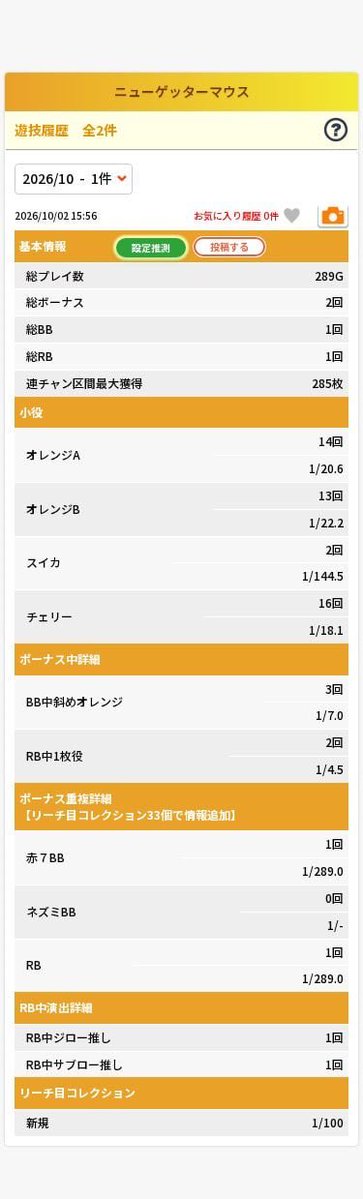 naosro's tweet photo. 10月2日 https://t.co/zQ0RzoZxCr