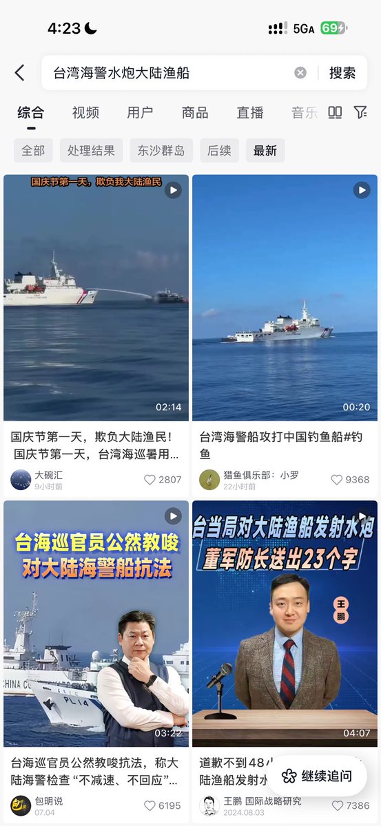 DraQua132's tweet photo. @SohoWoow60121 @xhb4z @ChenCarrie6 特意搜都搜不到，就两个没流量的视频，评论还是管控的哪来的逼脸叫？ https://t.co/D2lRllUw9H