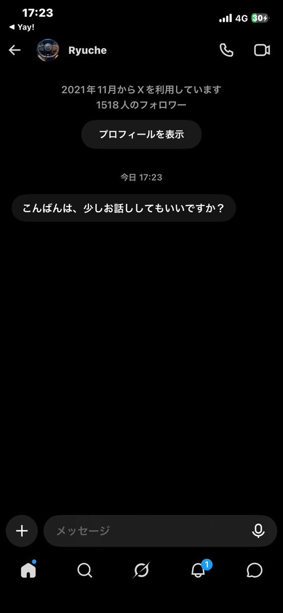 GE8sho's tweet photo. おっとぉー？これはぁー？ https://t.co/NtDyLZhH3O