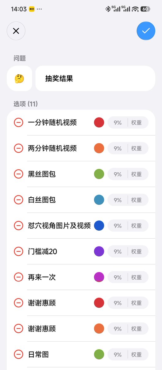 0a350914's tweet photo. 1314粉活动，，评论区随机抽 https://t.co/yRIYQW4eGv