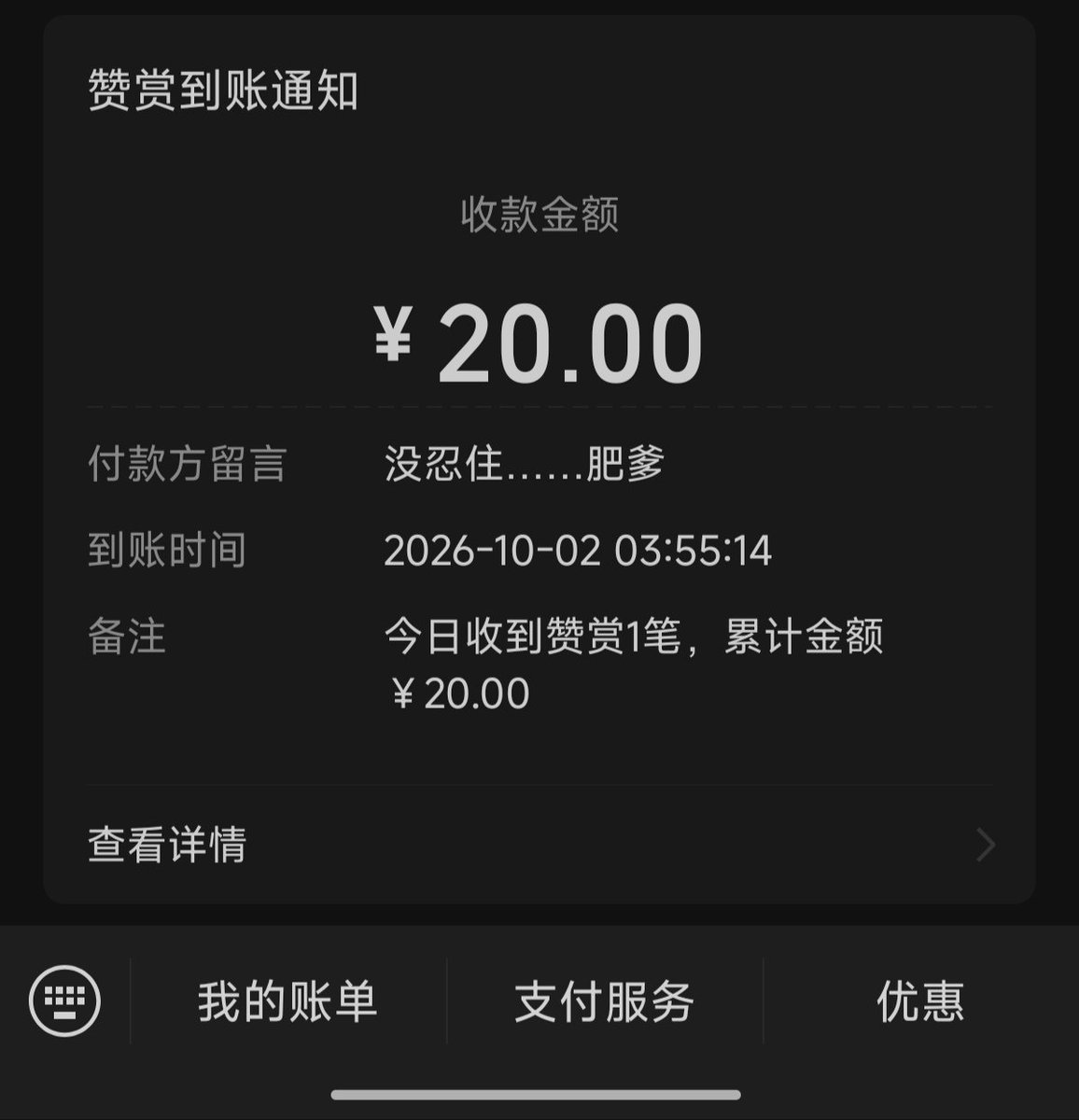 amqwertyu's tweet photo. 又是那个傻逼 https://t.co/0G179Jph5f