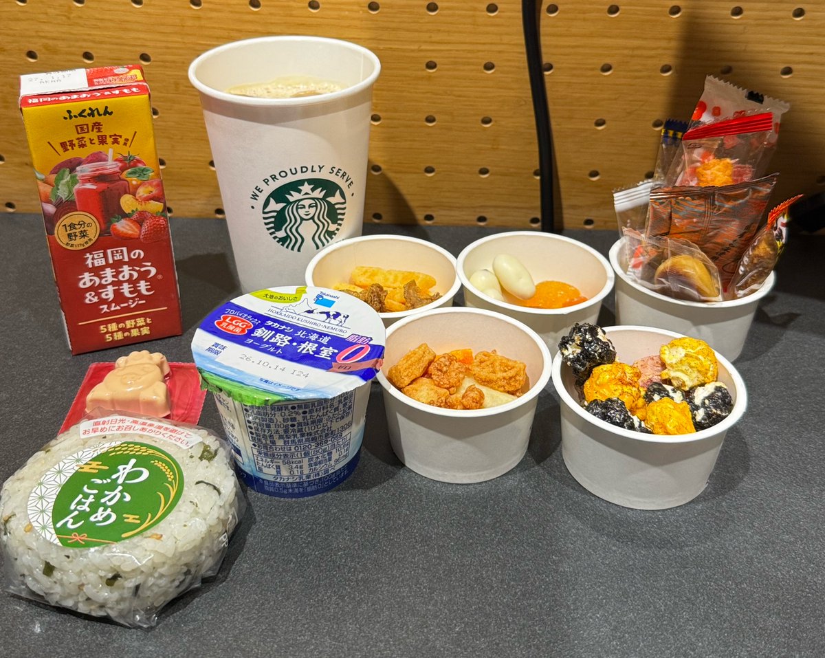 STARS_STRIPES_5's tweet photo. 華金はシェアラウンジ満喫✨
スタバ飲み放題
お菓子食べ放題
ドリンク飲み放題
800円ほどで最高です🥳 https://t.co/lKdTQR1tFY