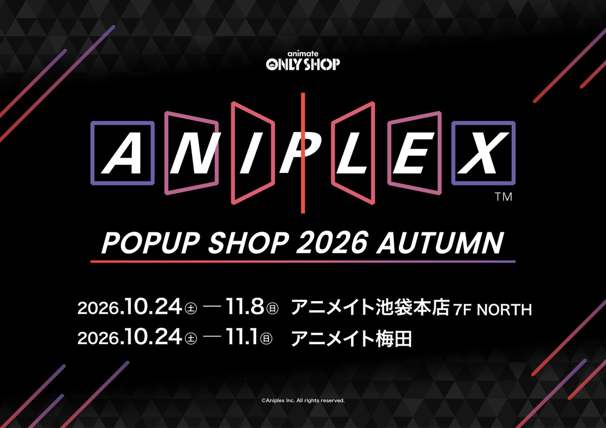 animateonlyshop's tweet photo. 【池袋本店7F NORTH】26/10/24（土）～26/11/8（日）
【梅田店】26/10/24（土）～26/11/1（日）

『ANIPLEX POPUP SHOP 2026 AUTUMN』開催決定!!🎉🎉🎉

アニメイトに話題の最新アニメ・作品が大集合!!
豪華グッズの販売や展示コーナーなど、盛りだくさんの内容で皆様をお迎えいたします!!
是非、この機会をお見逃しなく!!

詳細はコチラ⇒https://t.co/hbM8zC9UJO
#アニプレックス