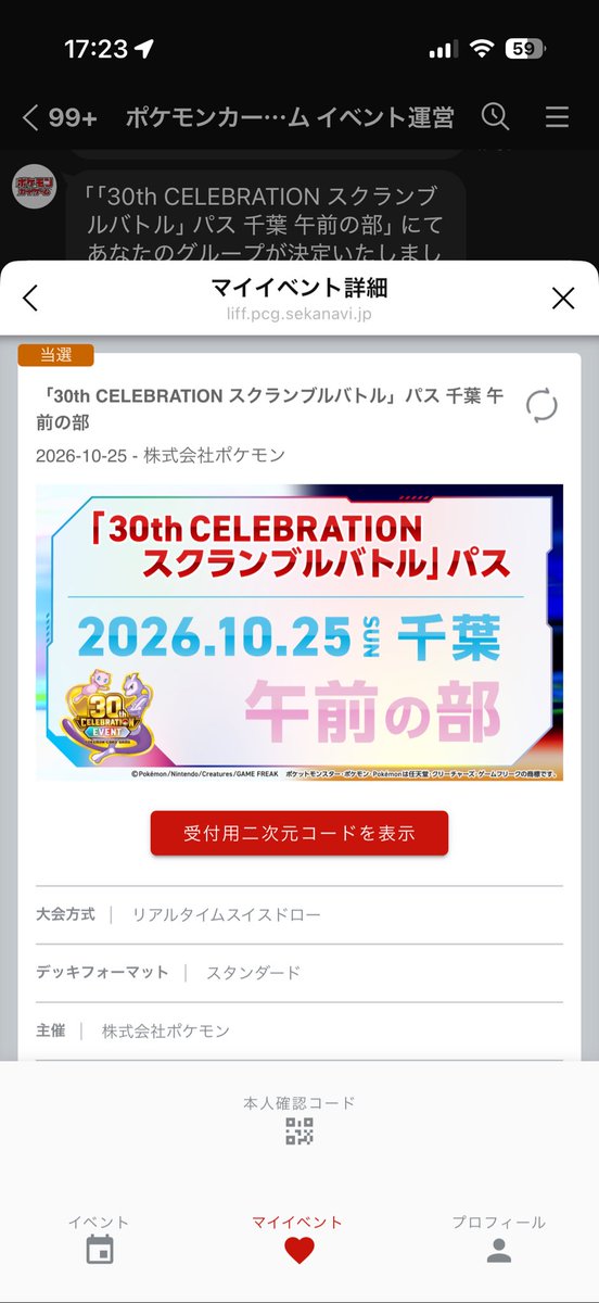 Hukun1024's tweet photo. CL千葉の前夜祭や https://t.co/mRTDnbo2kT