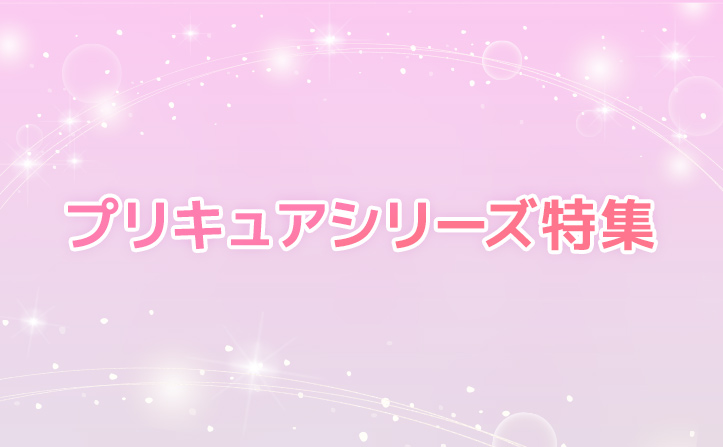 Star Detective Precure! Episode 36 post image 1