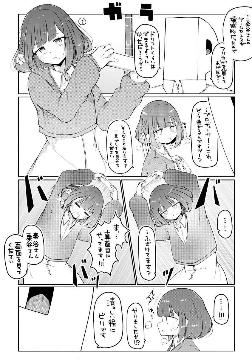 82_tbk's tweet photo. そうだったらいいなって https://t.co/H8Yg0kRksc