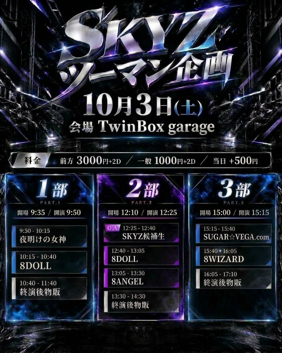 ui_8doll's tweet photo. 明日！
10/3(土)
📍TwinBoxgarage
①
🎤10:15-10:40
📷10:40-11:40

②
🎤12:40-13:05
📷13:30-14:30

③
🎤18:20-18:45
📷20:00-22:00

うい予約🩵https://t.co/sgeN4TkzIe

10月最初あえますか(,,> <,,)3回ライブは初めてだしレアなのかな！全力で盛り上げるしかない応援とってもよろしく❕❕ https://t.co/5rKul53Uf3