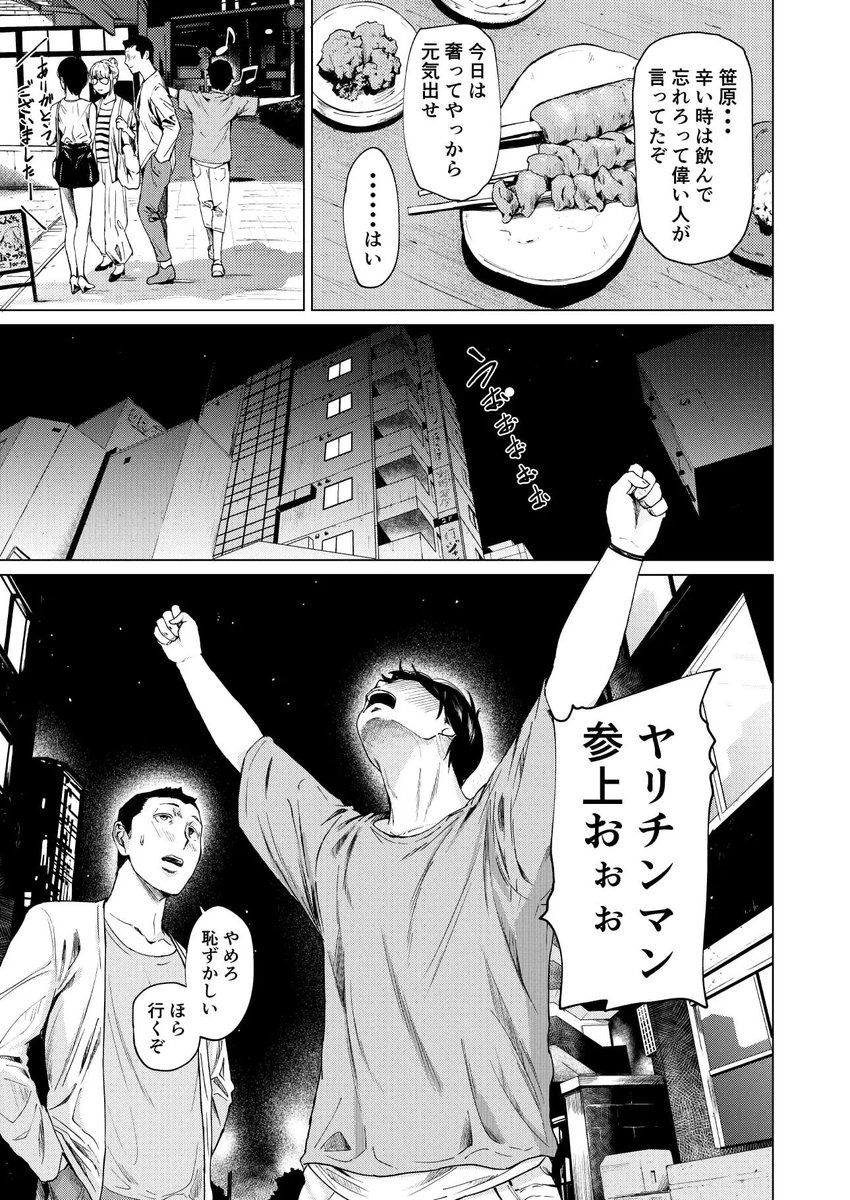 pachimilktea's tweet photo. Fラン陰キャの日常あるある
(1/5) https://t.co/Im89N62xby