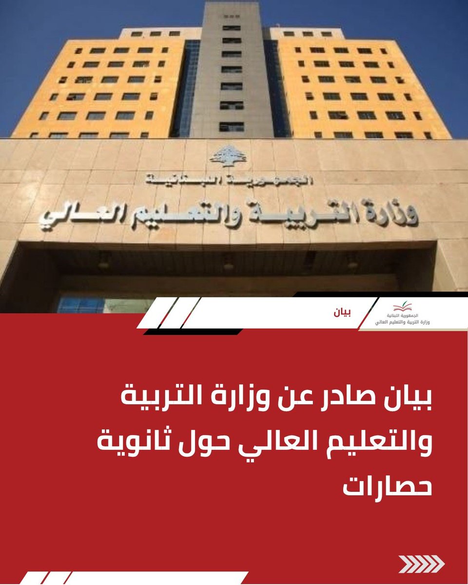 MeheLebanon's tweet photo. https://t.co/9dr2g23EGl
