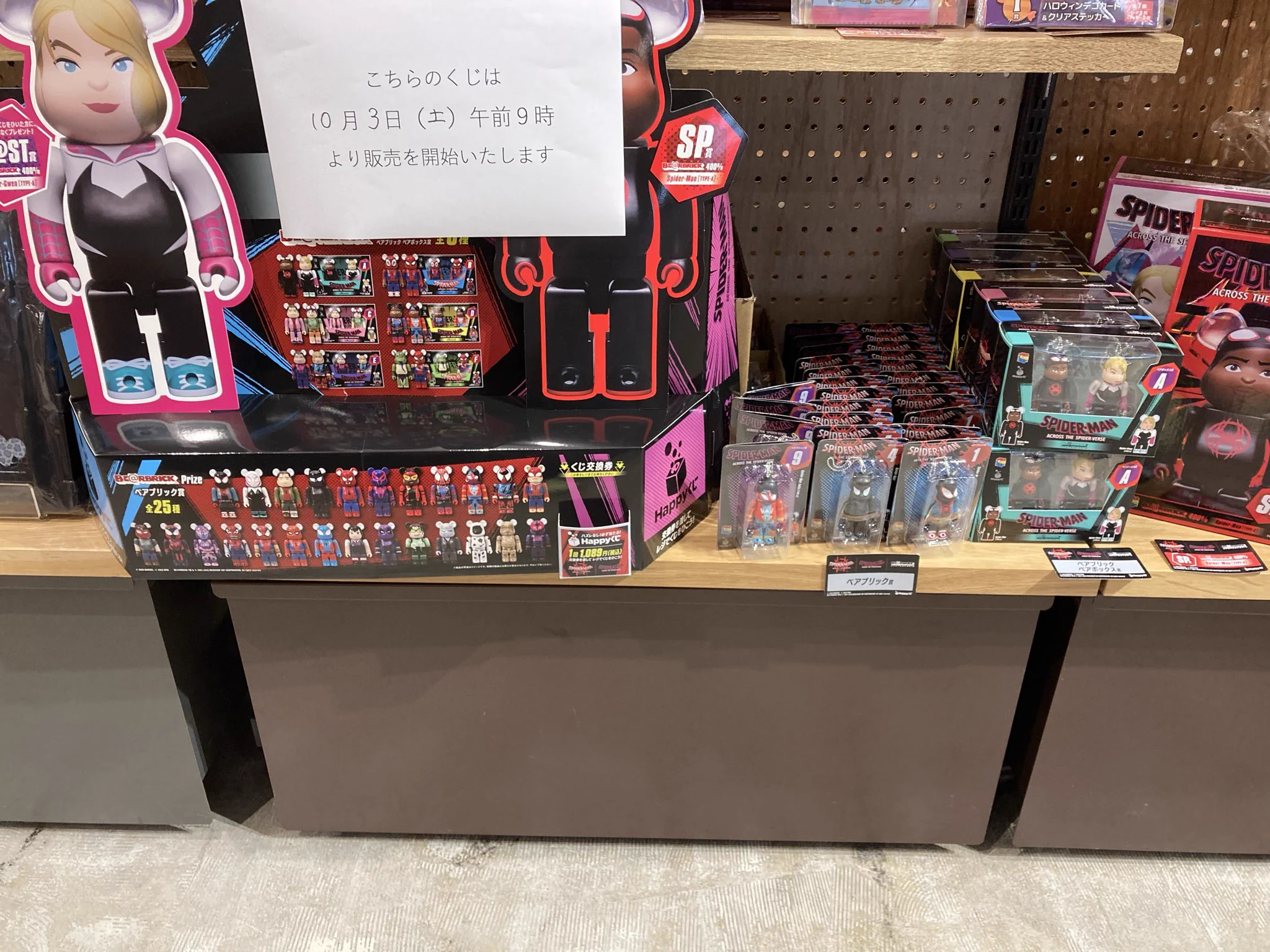 X-এ TSUTAYA さくらの森店: 
