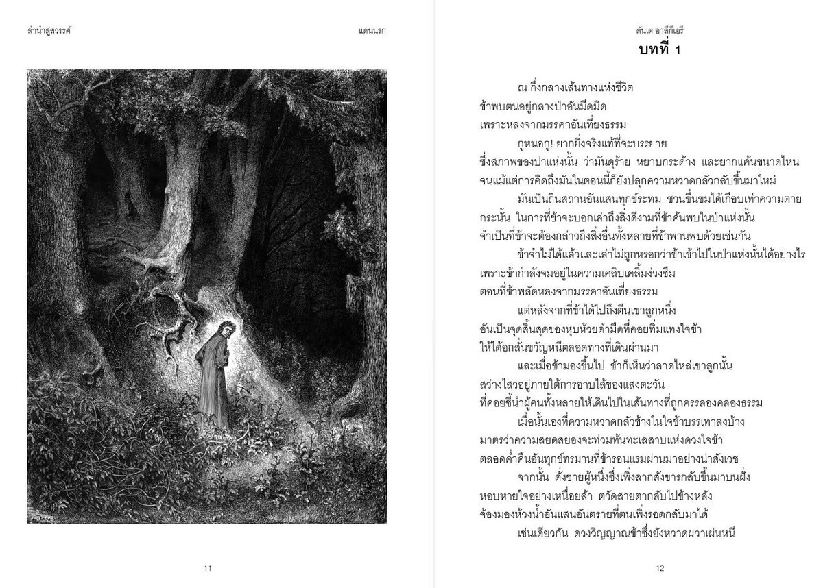adolcereverie's tweet photo. สนุก รู้เรื่องรู้ราว แปลไทยมันต้องแบบนี้ที่อยากอ่าน จากสำนักพิมพ์ Veritas คับ <3 https://t.co/azv4NCP8Fy