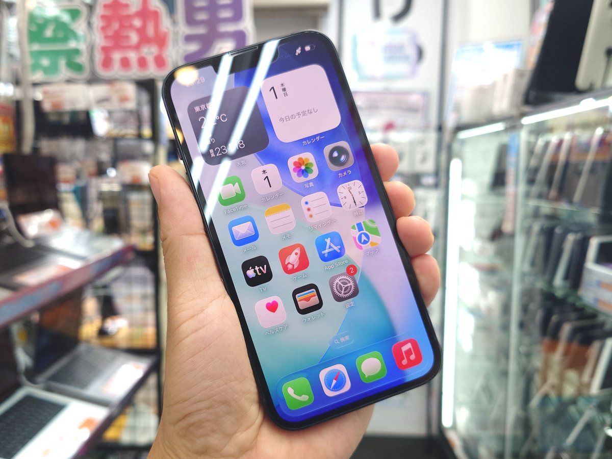 iosys_official's tweet photo. 【完熟林檎1500台入荷🍎】
iPhone14 128GB A2881
中古Ｃランク 税込52,800円
▼商品ページ▼
https://t.co/puX51P4tLf
価格性能諸々含めて『今一番ちょうど良いのでは？』ということで、超大量入荷いたしました!!
#イオシス https://t.co/8hPdydzxRt