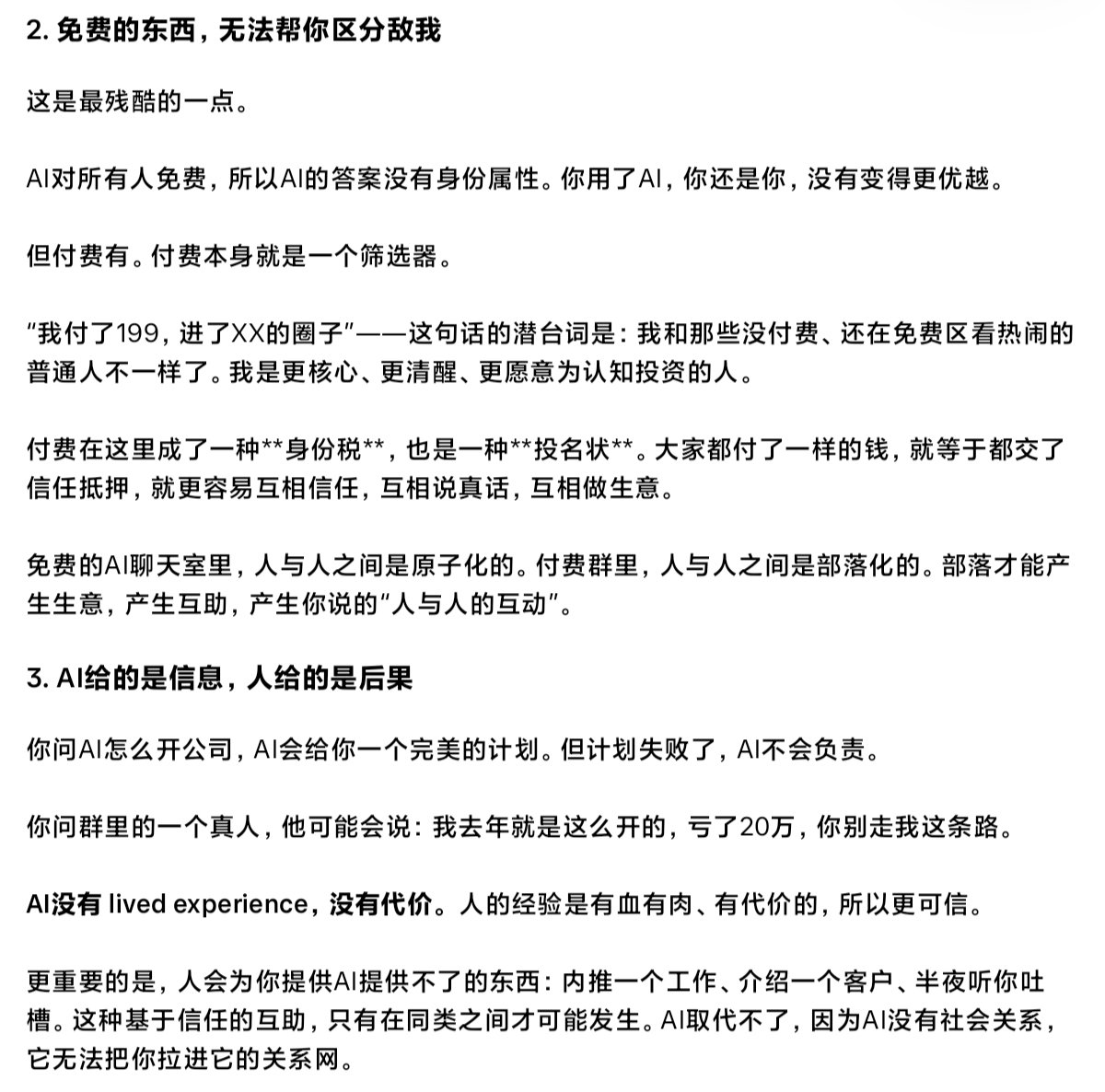 linyang203's tweet photo. 心理学 ���是研究重点 https://t.co/2MnJzUH9RC