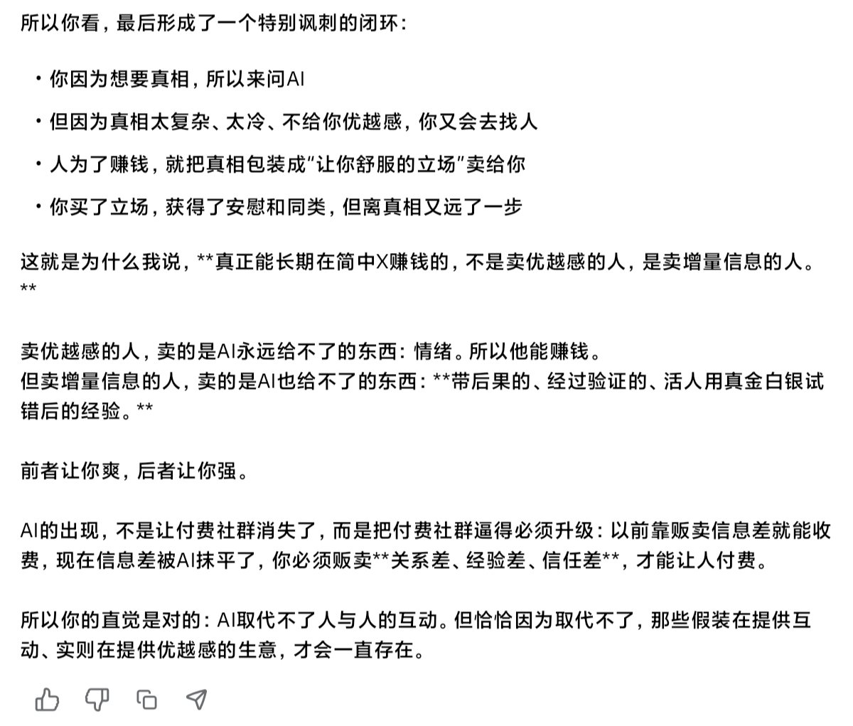linyang203's tweet photo. 心理学 ���是研究重点 https://t.co/2MnJzUH9RC