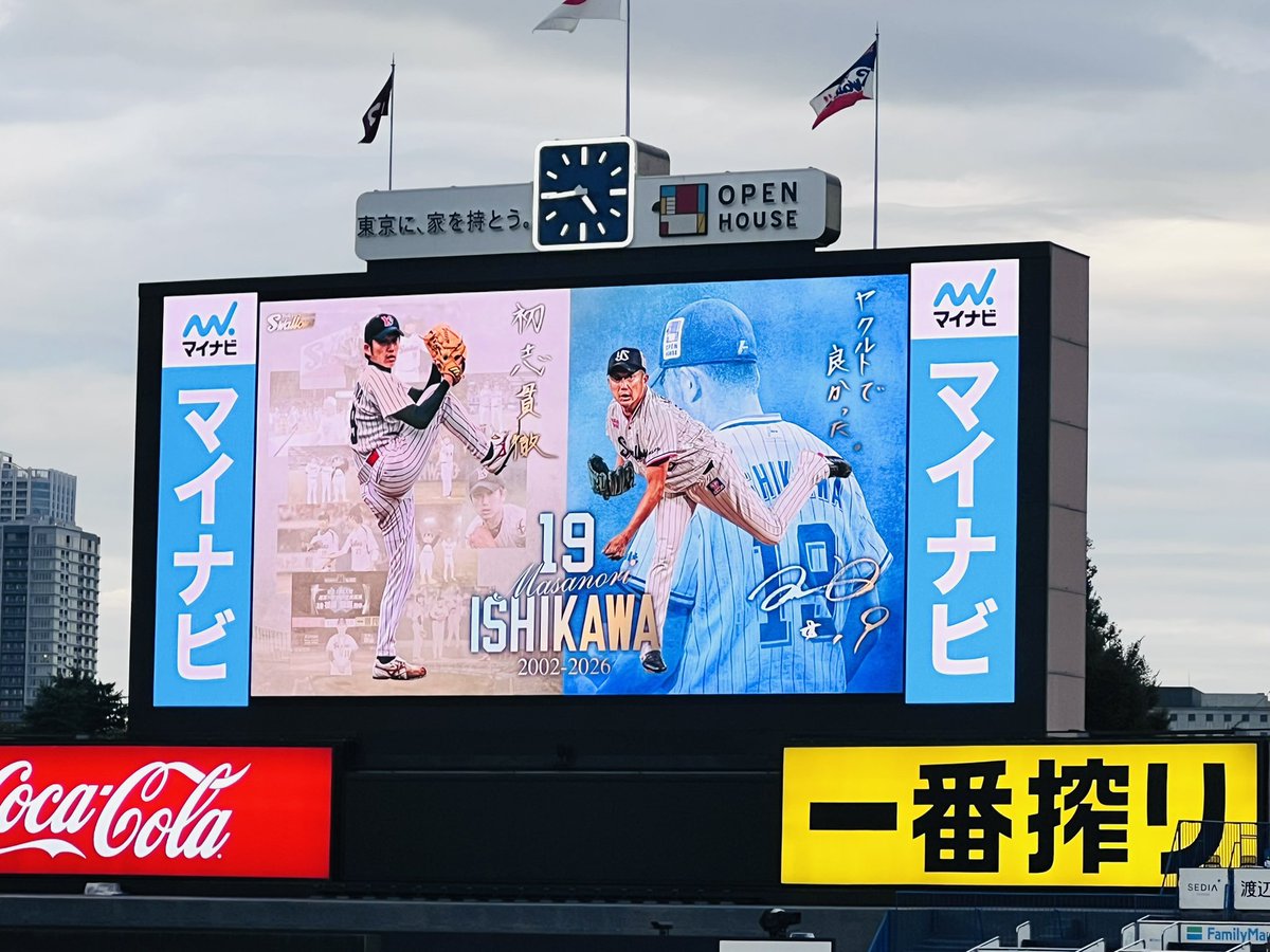 denrai22's tweet photo. 今日は内野から〜
今シーズン最終戦
絶対勝つぞ https://t.co/RE7jIA5N2g