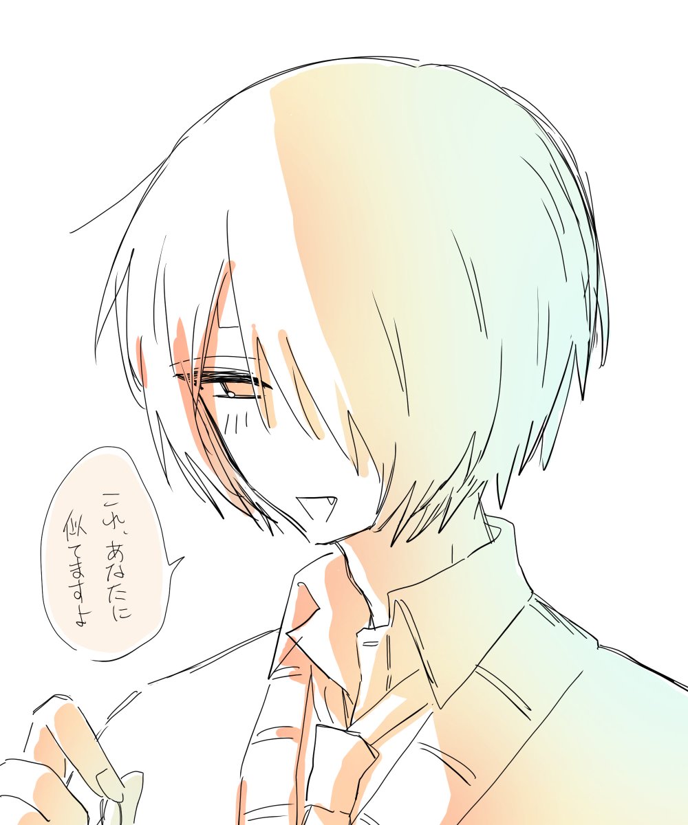 watarai1333's tweet photo. https://t.co/TZkr57mo9y