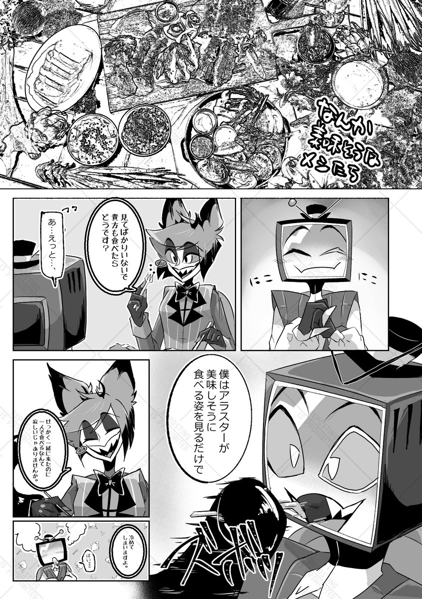 memu_poro's tweet photo. 断れるわけないじゃないですか💦
#vinal #voxcest https://t.co/CuVbn2aTud
