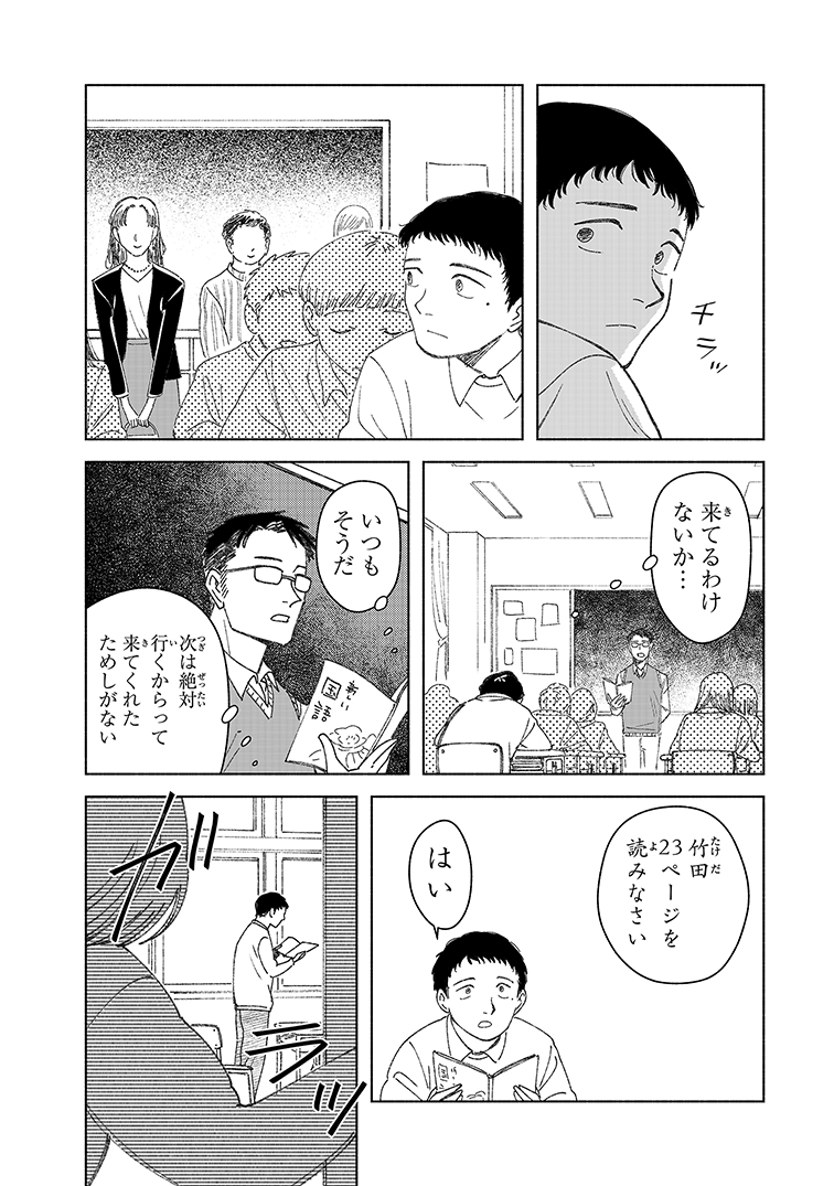 zkmn's tweet photo. 看護師が死化粧する話(4/5) https://t.co/HFdx1xB6uX