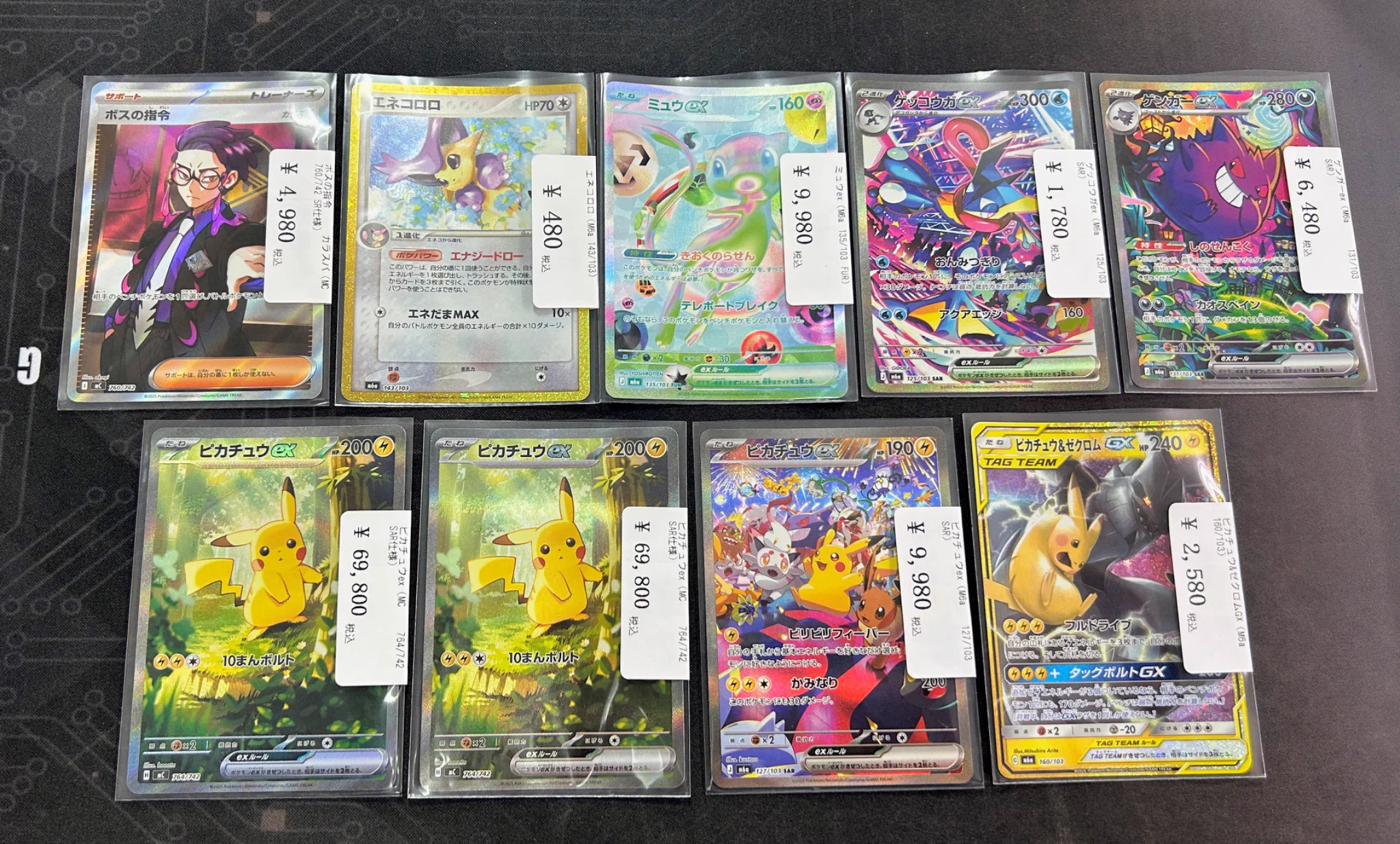 TCG SHOP FiRST - ポケカ・ワンピ ・ガンダム買取強化中！- on X