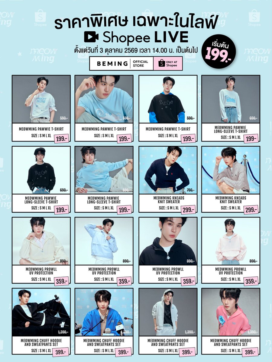 BemingOfficial's tweet photo. พรุ่งนี้!! ราคาพิเศษเฉพาะในไลฟ์! Shopee | Beming Exclusive Moment x AuAuSave 🧡✨   
ขนขนทัพคอลเลกชัน MeowMing มาลดแรง เริ่มต้นแค่ 199.-! 💸
⏰ 3 ต.ค. 69 ตั้งแต่เวลา 14.00 น. เป็นต้นไป 
🧡 ทาง Shopee LIVE เท่านั้น!
🔗 ดูไลฟ์ > https://t.co/siN16D8hm1

MEOWbeMINGxAUAUSAVE AUAUSAVEMeowMing
#MEOWMING #BEMING #ShopeeBemingxAUAUSAVE #OnlyatShopee #ShopeeTrendy