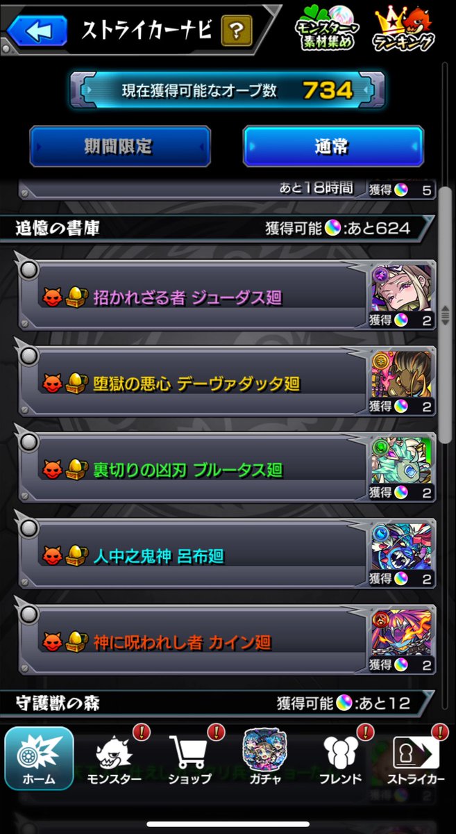 Zeluxx_'s tweet photo. 書庫終わってないけど、もう間に合わんよな https://t.co/X7LkqVtooe