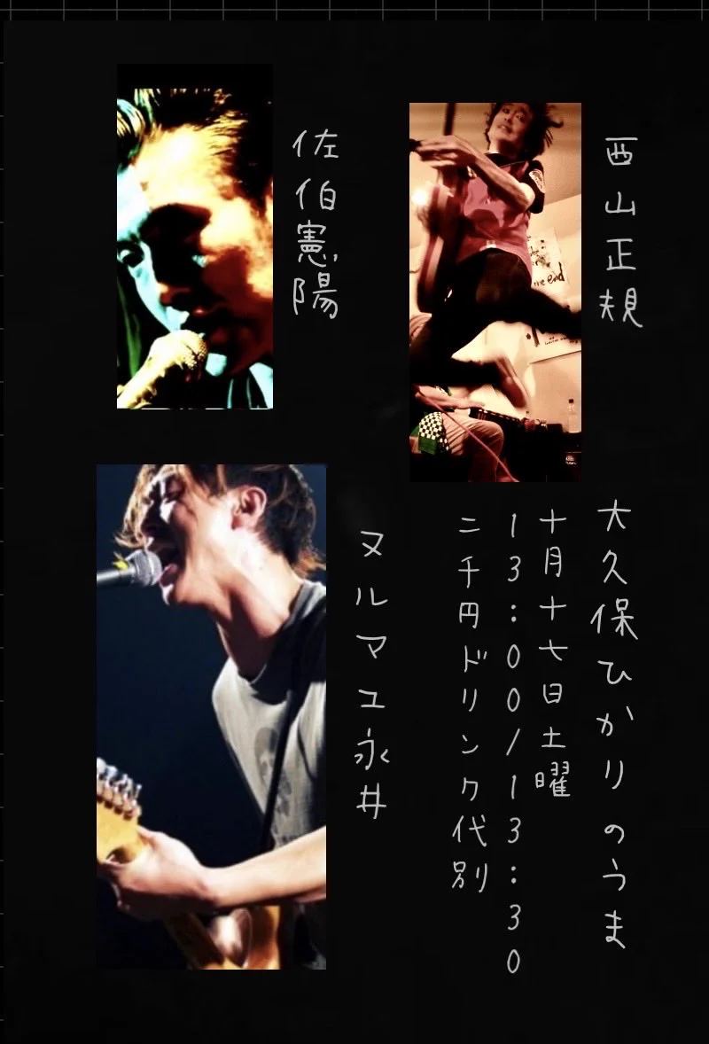 THE BEAT GENERATION (@kenyosaeki) / X
