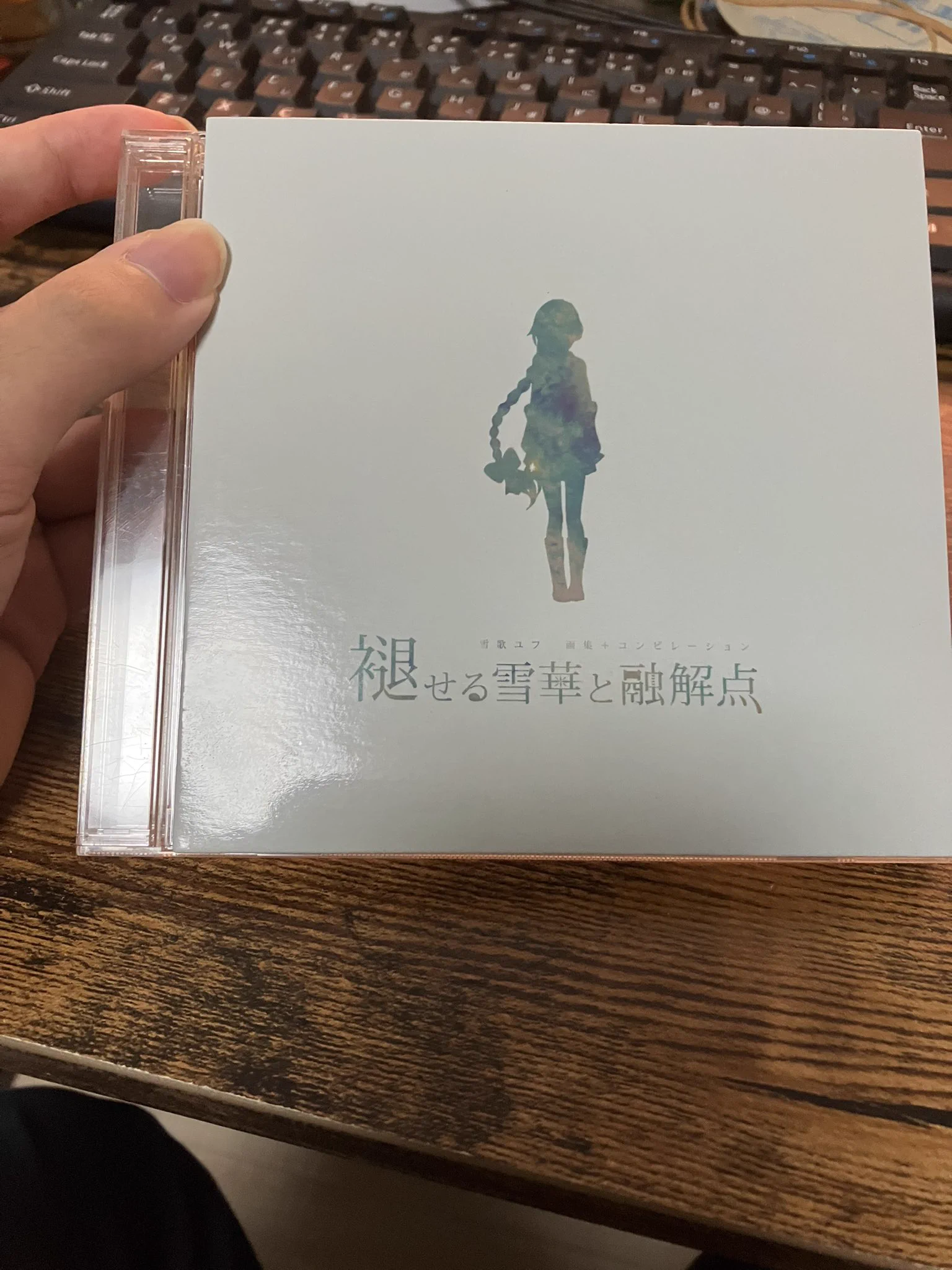 ほしくらげ on X: 