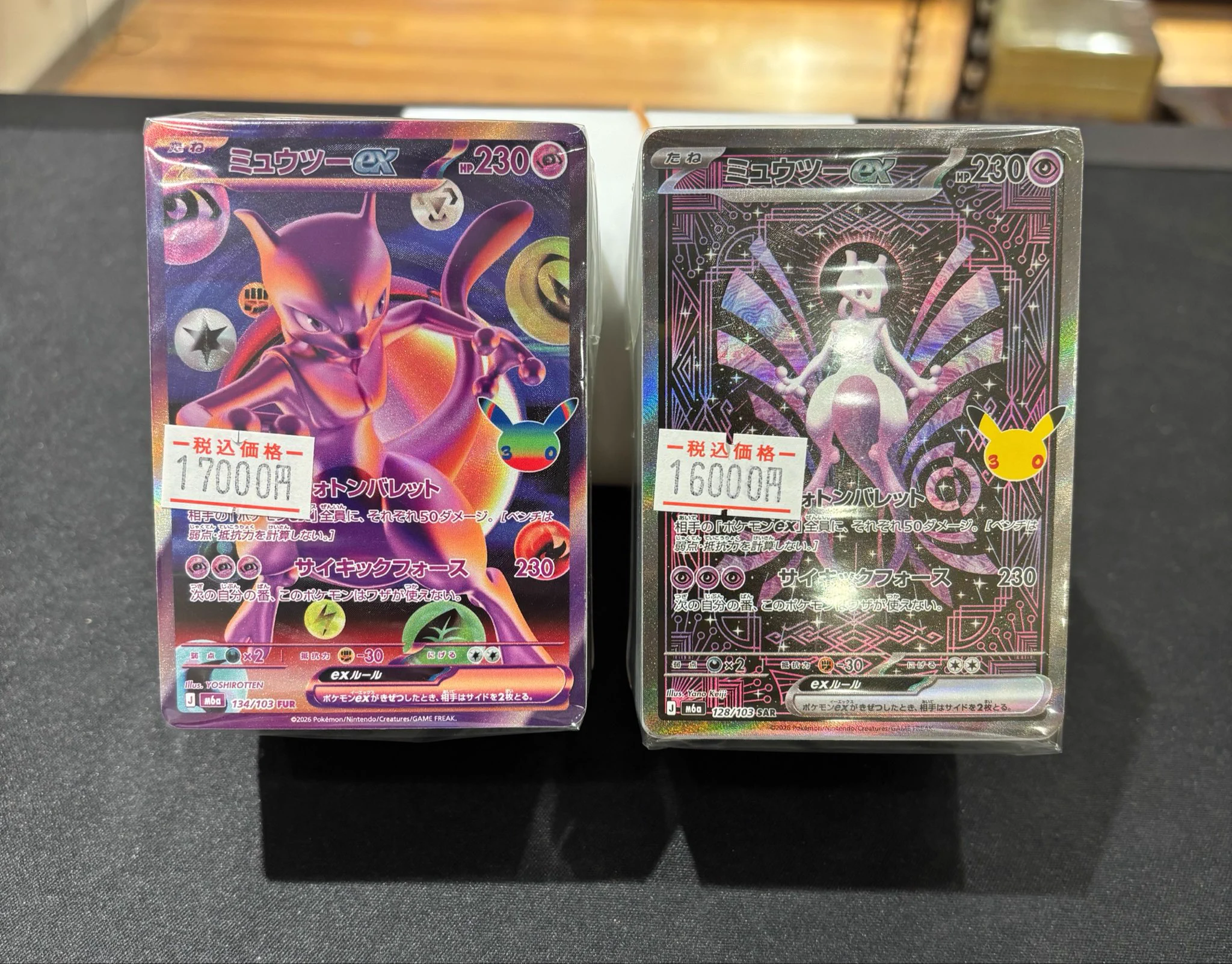 ポケ堂高崎店【ポケカ専門店】 on X: 