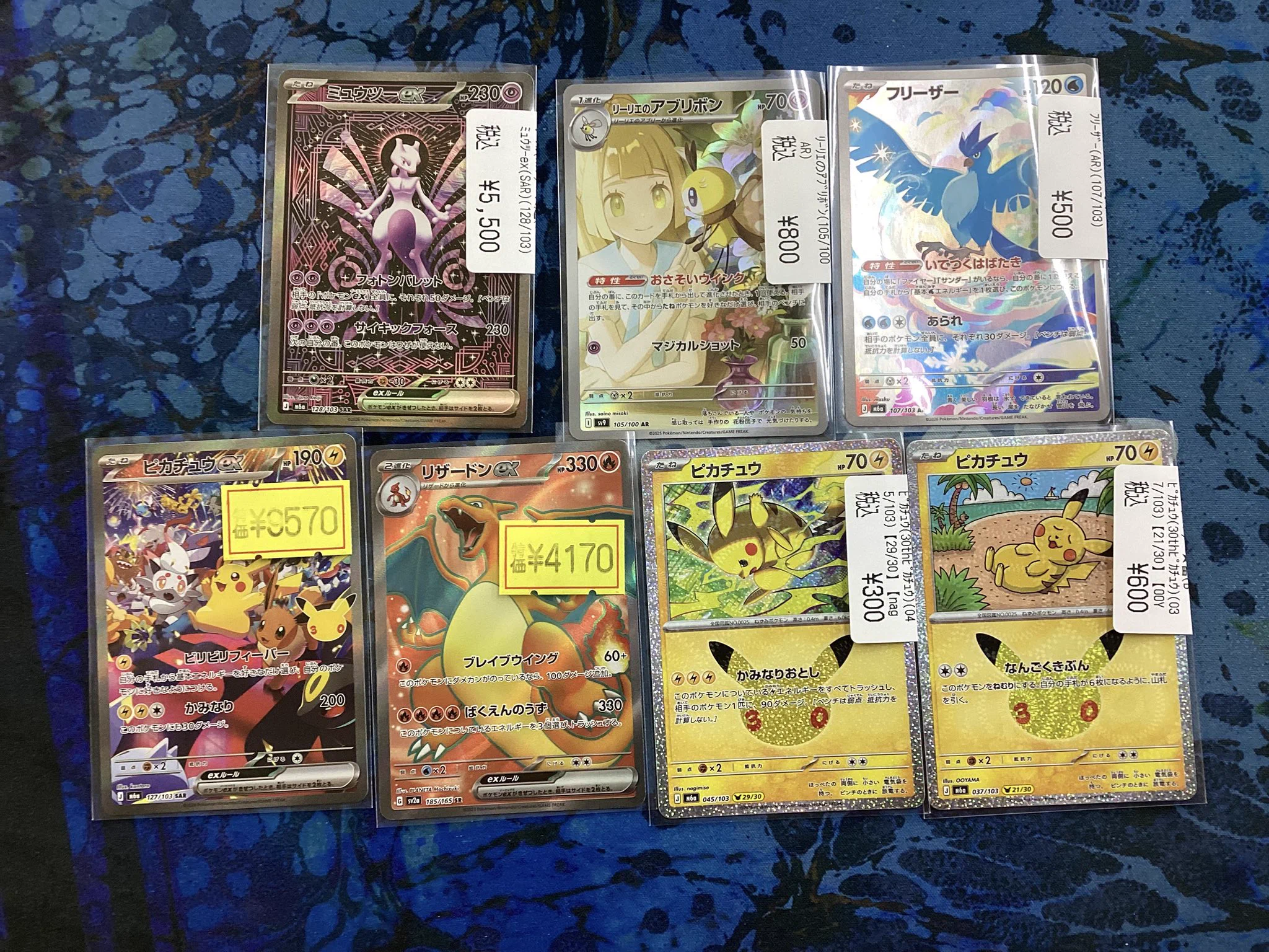 トイコンプ茨木店 on X: 