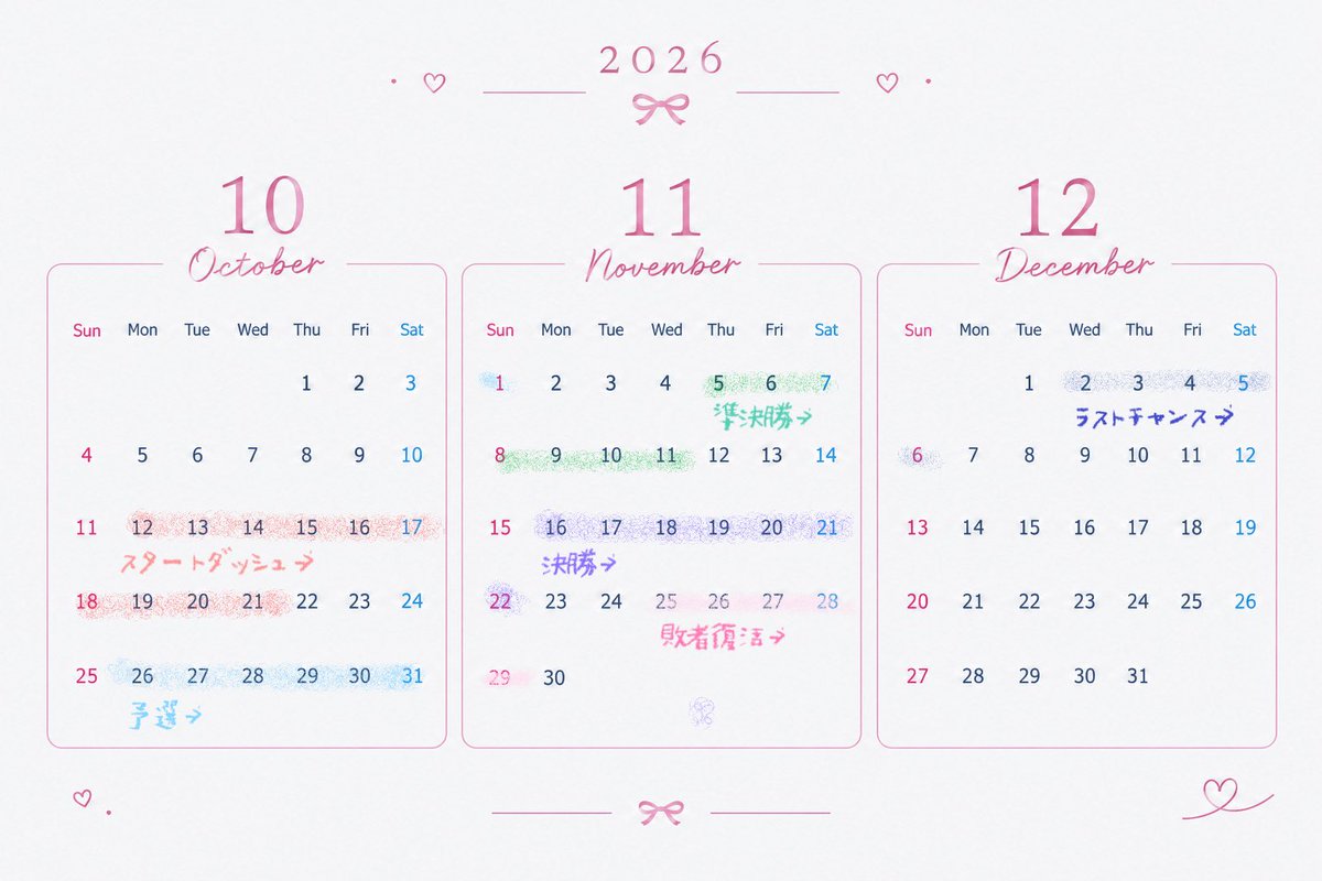mmskhr_'s tweet photo. 配信スケジュールが変更されました👼🏻💞

スタートダッシュは【10月12日】からになります💫

変更後のスケジュールをカレンダーにまとめているので、ぜひ参考にしてください♡ https://t.co/fLMGHXOWAt