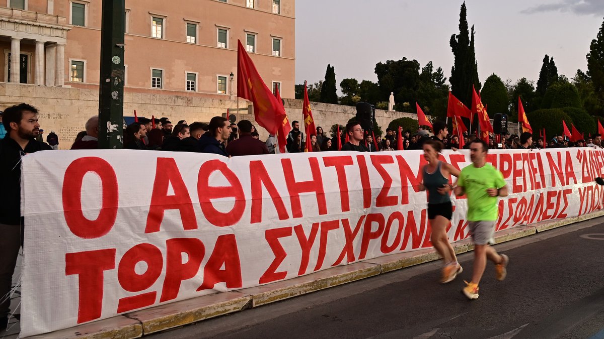 odigitis's tweet photo. 📢Ο ΑΘΛΗΤΙΣΜΟΣ ΠΡΕΠΕΙ ΝΑ ΔΙΝΕΙ ΖΩΗ, ΟΧΙ ΝΑ ΤΗΝ ΑΦΑΙΡΕΙ!

📌Δυναμική διαμαρτυρία της ΚΝΕ πραγματοποιήθηκε το απόγευμα της Πέμπτης στο Σύνταγμα, με αφορμή τον θανάσιμο τραυματισμό του 16χρονου αθλητή Γκιάνα Ασλάν σε γήπεδο της Θάσου.
👉Διεκδικούμε σύγχρονες και ασφαλείς αθλητικές υποδομές, με ευθύνη του κράτους.

🔗 https://t.co/FYGBsT2ZOk