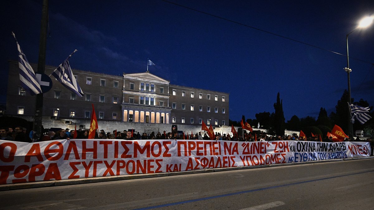 odigitis's tweet photo. 📢Ο ΑΘΛΗΤΙΣΜΟΣ ΠΡΕΠΕΙ ΝΑ ΔΙΝΕΙ ΖΩΗ, ΟΧΙ ΝΑ ΤΗΝ ΑΦΑΙΡΕΙ!

📌Δυναμική διαμαρτυρία της ΚΝΕ πραγματοποιήθηκε το απόγευμα της Πέμπτης στο Σύνταγμα, με αφορμή τον θανάσιμο τραυματισμό του 16χρονου αθλητή Γκιάνα Ασλάν σε γήπεδο της Θάσου.
👉Διεκδικούμε σύγχρονες και ασφαλείς αθλητικές υποδομές, με ευθύνη του κράτους.

🔗 https://t.co/FYGBsT2ZOk