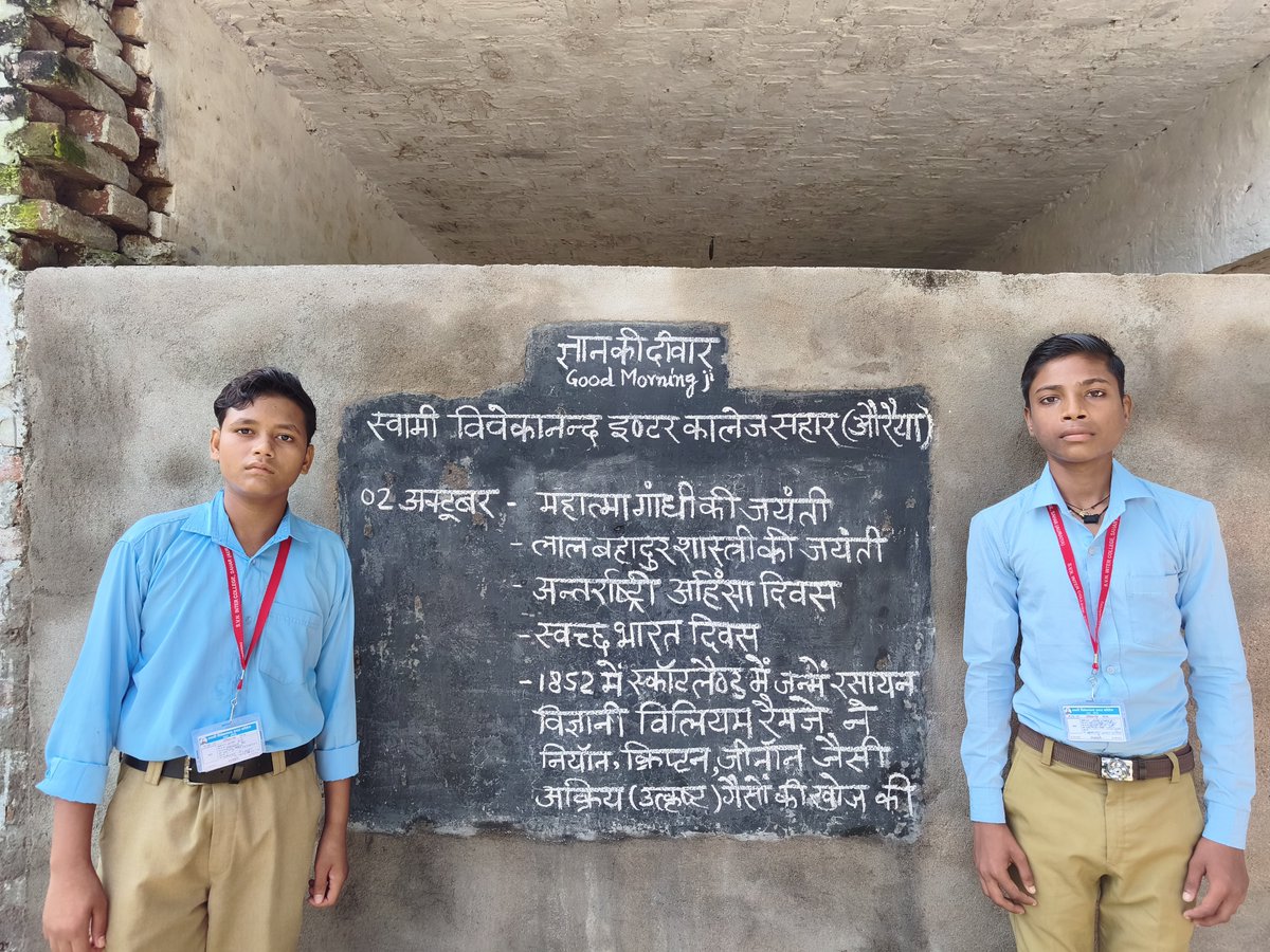 GyanKiDeewar's tweet photo. 02 Oct #ज्ञानकीदीवार #संदेश #आजकासुविचार #स्कूल_सरकारी_पढ़ाई_असरकारी #svicsahar @upboardpryj @UPGovt https://t.co/gq3bs819AK