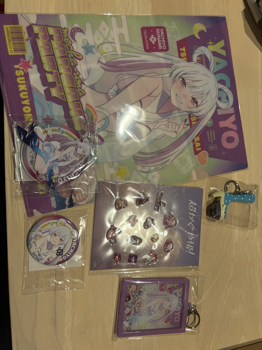 kimurattism4's tweet photo. 袴っちがくれたヤチヨ届いた〜！
袴っち本当にありがとう！もう頭上がりませんよー
#超がくや https://t.co/D5B8tOWwEE