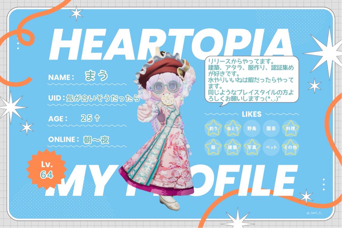 ma22u_'s tweet photo. ⟡.· ⎯⎯⎯⎯⎯⎯⎯⎯⎯⎯⎯ ⟡.·

ゆるく水やりいいねし合ったり、オダチケ押し合ったり、たまにクエ回したりするお友達を少し増やしたいです！

Xのみの繋がりも大歓迎 >⩊<

♡でお迎え行きます~！

⟡.· ⎯⎯⎯⎯⎯⎯⎯⎯⎯⎯⎯ ⟡.·

 #ハートピア 
 #heartopia 
 #ハートピアフレンド募集 https://t.co/EjV1LGfirY