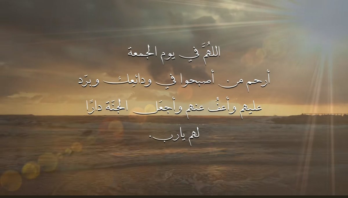 almuiil tweet picture