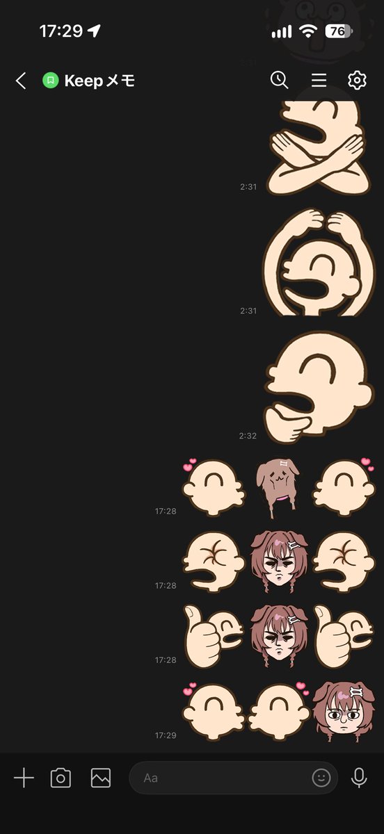 ufojys's tweet photo. LINEで話せる友達いないから1人で遊んでるんだけどこれだけでもかなり楽しい… https://t.co/Mt2YzHxSVU