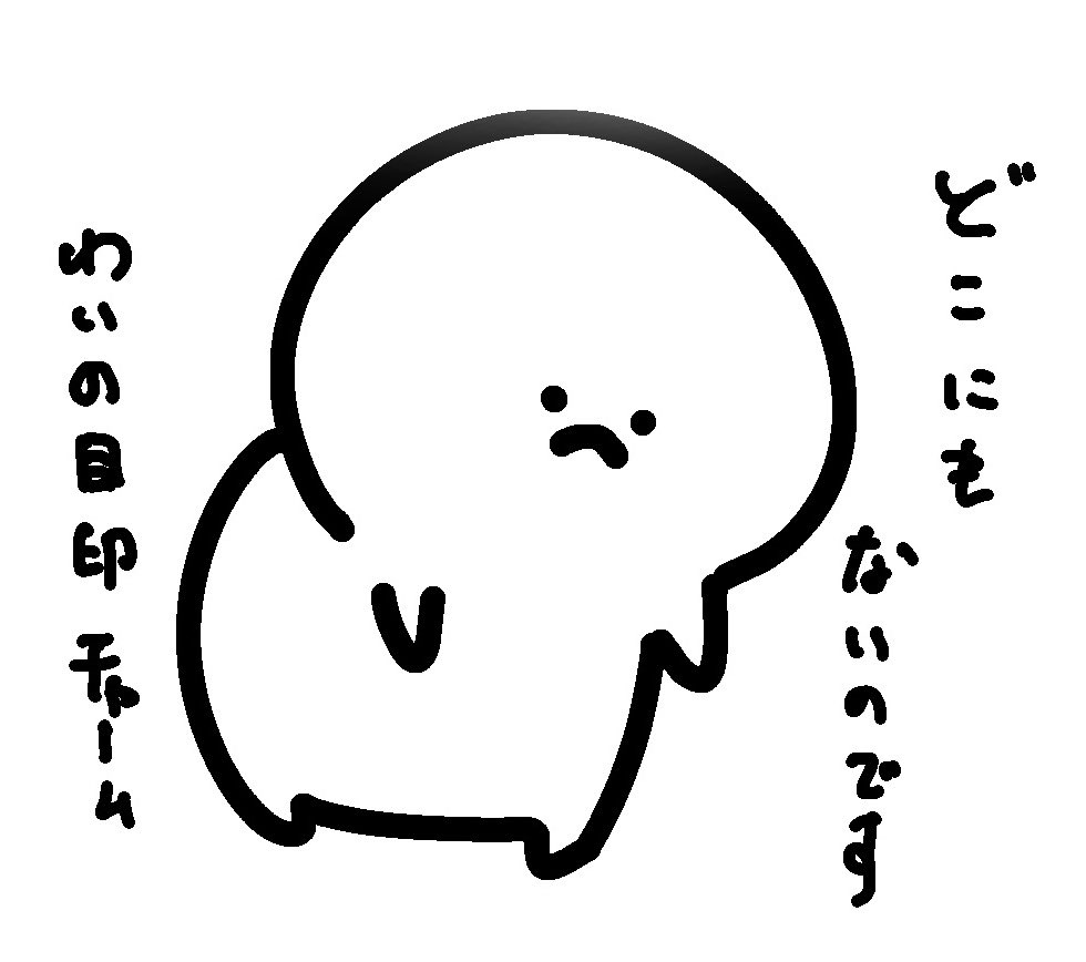 39hm6q1's tweet photo. どこにあるのよー( `^´ ) https://t.co/MKbpXfGKvW