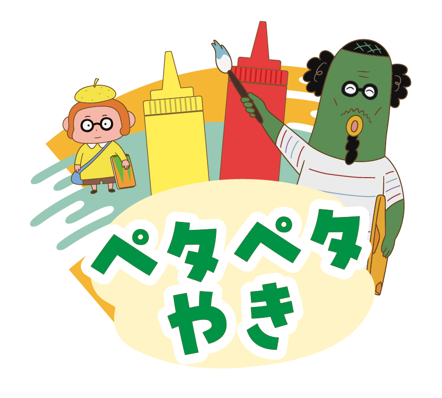 おしりたんてい(第10シリーズ) 第135話 ツイート画像 1