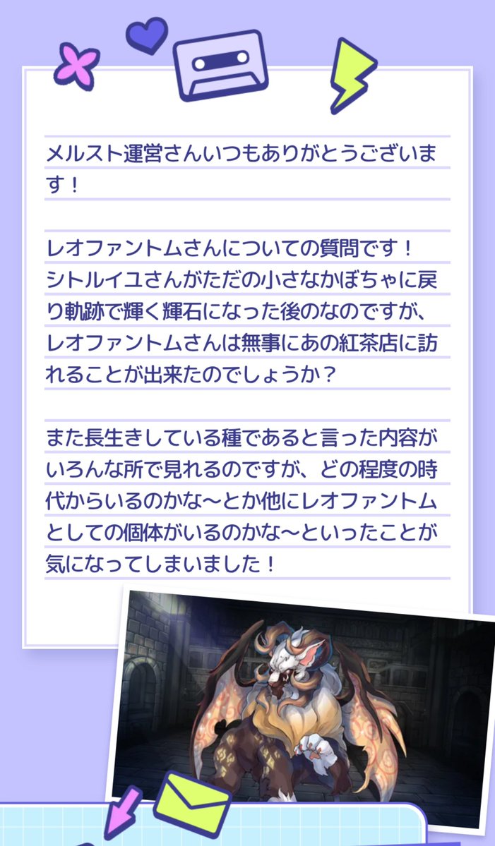 blanca_mrst_wiz's tweet photo. 嘘偽りなく、本命の質問だったんです……本当にありがとうございました…………
#メルスト大回答祭なのです https://t.co/2MPsgQQ0nj