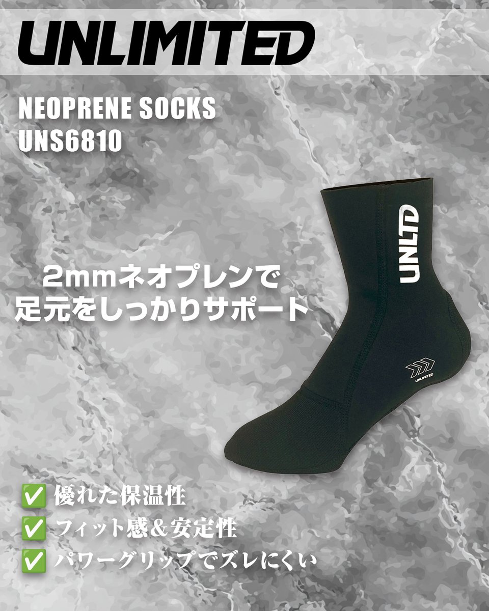 JSPTOKAI's tweet photo. 🌊 これからのマリンスポーツ、足元の寒さ対策できてますか?
👇Check!
https://t.co/GvM8dp0O6s
#JSPTOKAI #ジェッ活 #水上バイク #ジェットスキー #PWC #jetski #マリンジェット #マリンスポーツ #マリンウェア #ネオプレンソックス #マリンソックス #JETPILOT #UNLIMITED #防寒対策 https://t.co/7be2p28mqP