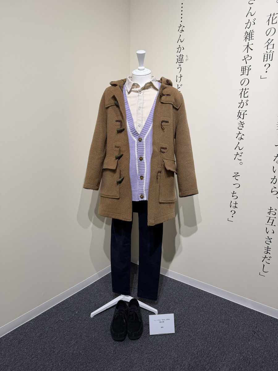 KAJI__OFFICIAL's tweet photo. 絶妙な空き時間が生まれたので、早速！

嵐を感じる導入、ワクワクしました。

物語を紫苑とネズミの出会いから辿る世界観。
作品世界をじっくり堪能させていただきました。

音声ガイド、我ながら(演出通りの)
実に聖都市みのある綺麗な不気味さで…
おすすめです笑

#NO6の世界展 #NO6 #あさのあつこ https://t.co/hcMNoJdxQt