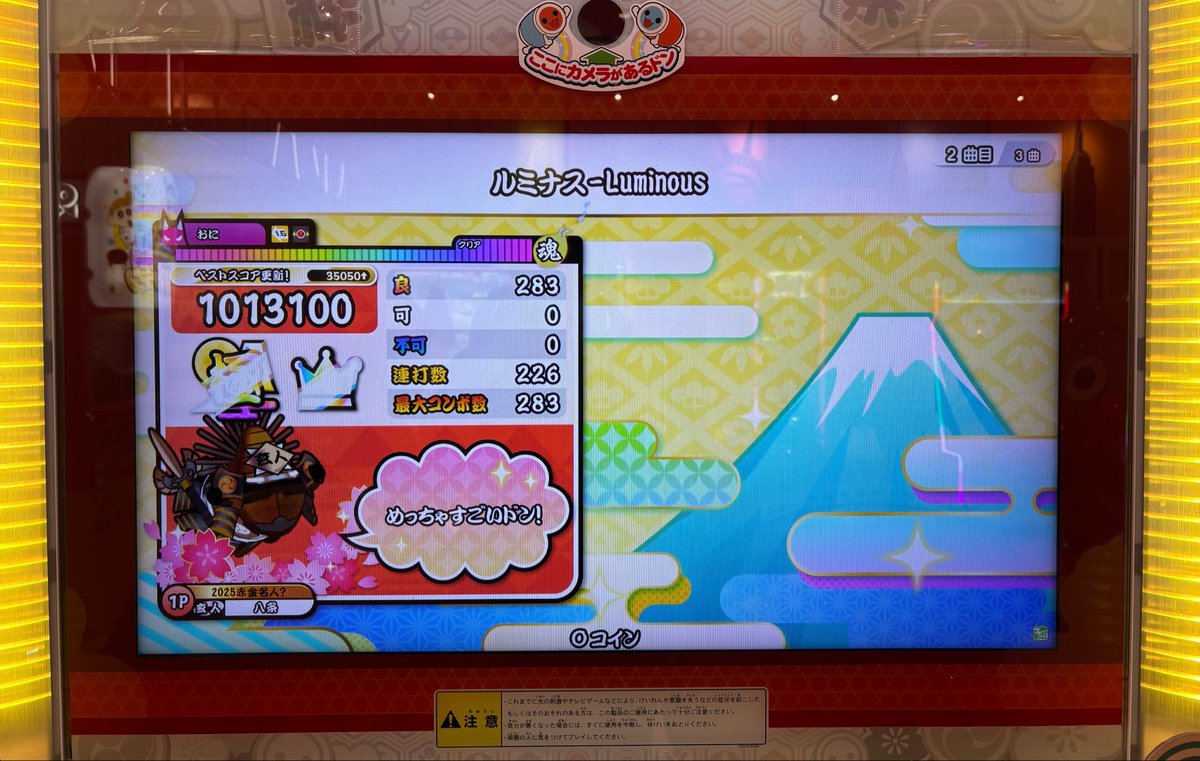 Hachijo_WS's tweet photo. 428. ププっとフムッとかいけつダンス
429. えびチリ、はじめました
430. ルミナス-Luminous

また⭐︎5以下制覇取り戻した、何回目か忘れたけど https://t.co/LXUXgGzWQy